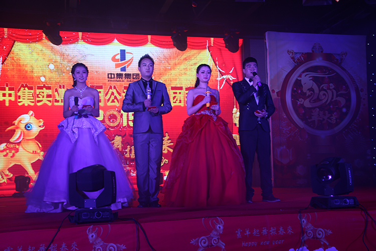 �`�������(b��o)����(l��i)���������C�м���(sh��)�I(y��)���F(tu��n)2015��ӭ���F(tu��n)�ݕ�(hu��)