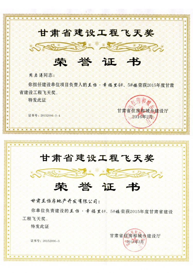 ���Cʡ���O(sh��)�����w�쪄(ji��ng)