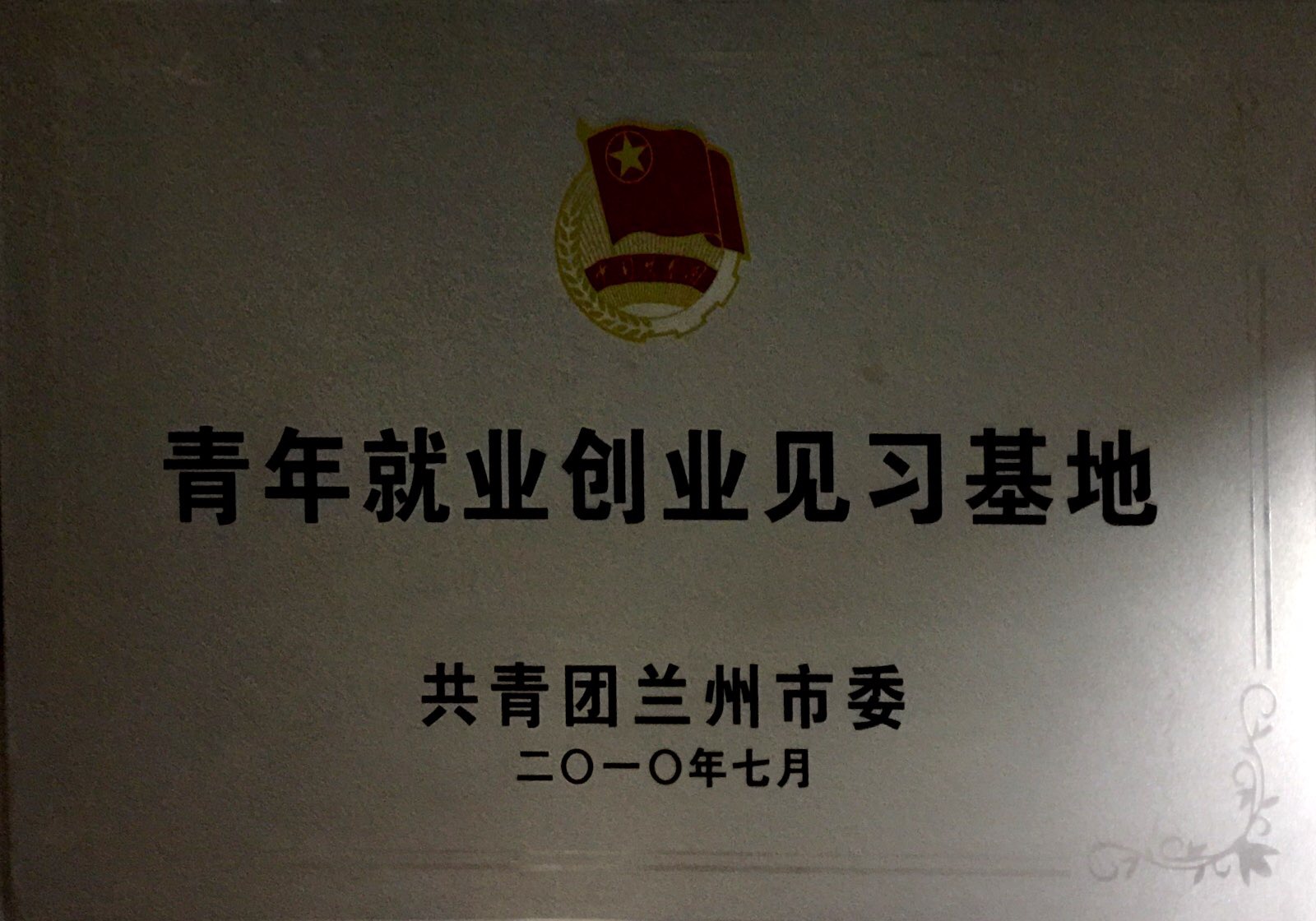 ����͘I(y��)��(chu��ng)�I(y��)Ҋ��(x��)..