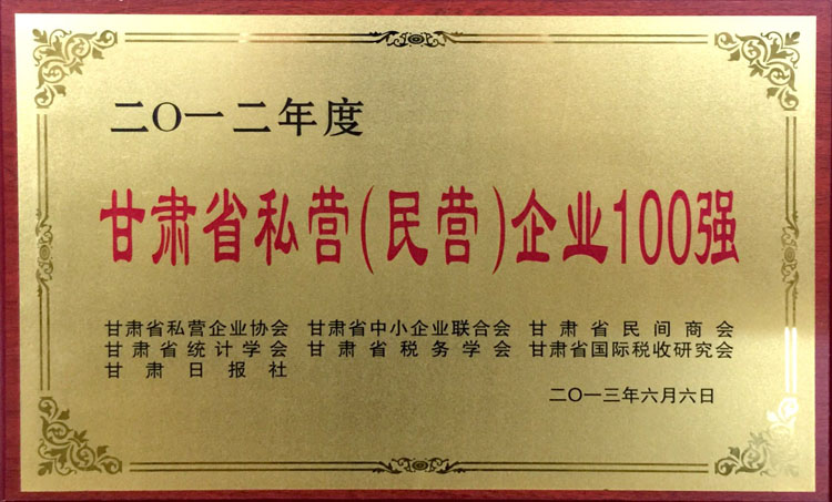 2012��ȸ��Cʡ˽�I(y��ng)����I(y��ng)..