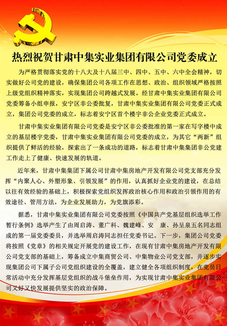 ����ף�R���C�м�..