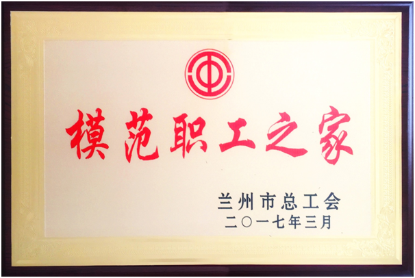 ���C�м����خa(ch��n)���޹�˾����(hu��)�s�@�m���С�ģ����֮�ҡ��Q̖