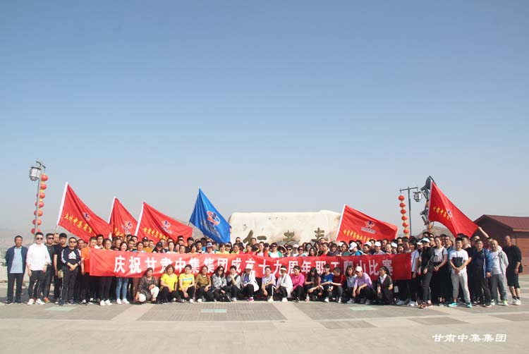 ���ж��м�  ��ͬ���L(zh��ng)��--�cף���C�м���(sh��)�I(y��)���F(tu��n)���޹�˾����ʮ������˾�c���(d��ng)�A�M��Ļ