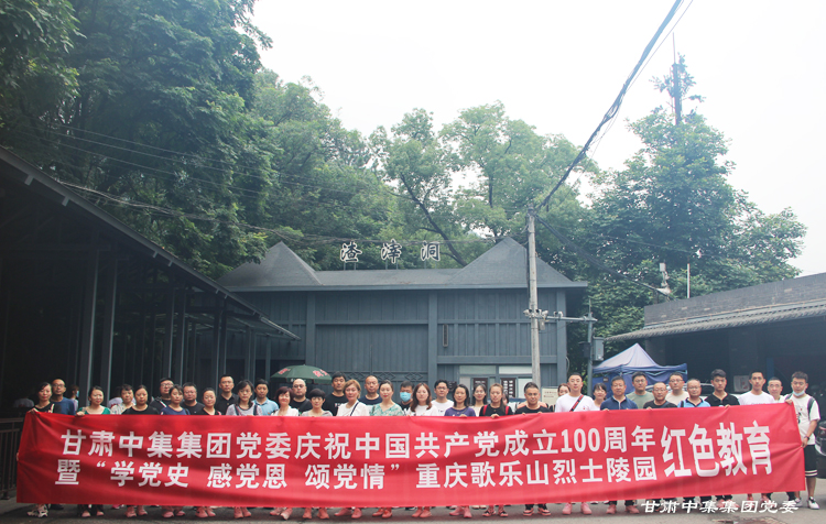 ���мtɫ����  �s�m(x��)�tɫѪ�}--���C�м����F�hί�cף���h100�����ߡ��W�hʷ�����h����..